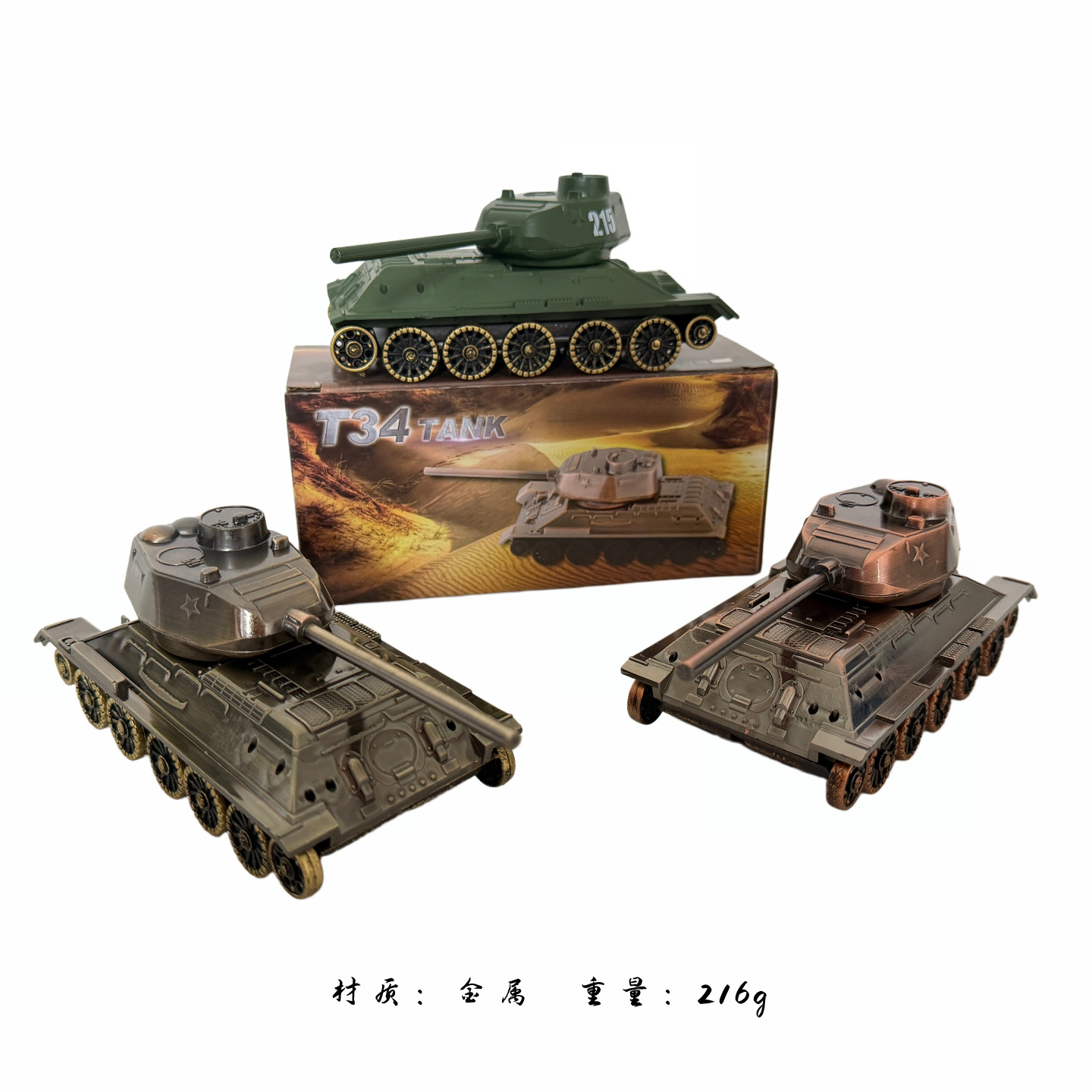 T34 Creative Tank Model Alloy Metal Made Wheels Turnable Children's…