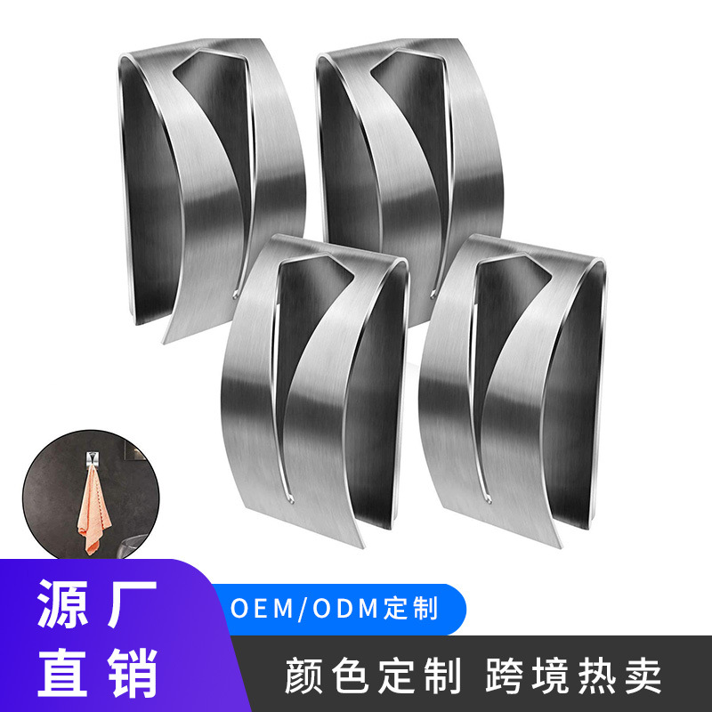 304 Stainless Steel Bathroom Towel Hook Kitchen Towel Hook Bathroom Towel Plug Hook Cross-Border Specially Designed Towel Hook