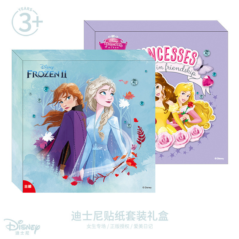 Disney Genuine Ice Princess Cute Ear Nail Tattoo Sticker Girl Creative Gift Box suit Disney Genuine Ice Princess Cute Ear Nail Tattoo Sticker Girl Creative Gift Box suit