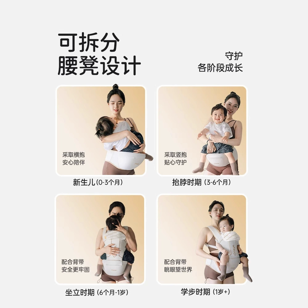 丸丫 детский хипсид, летний универсальный дышащий слинг