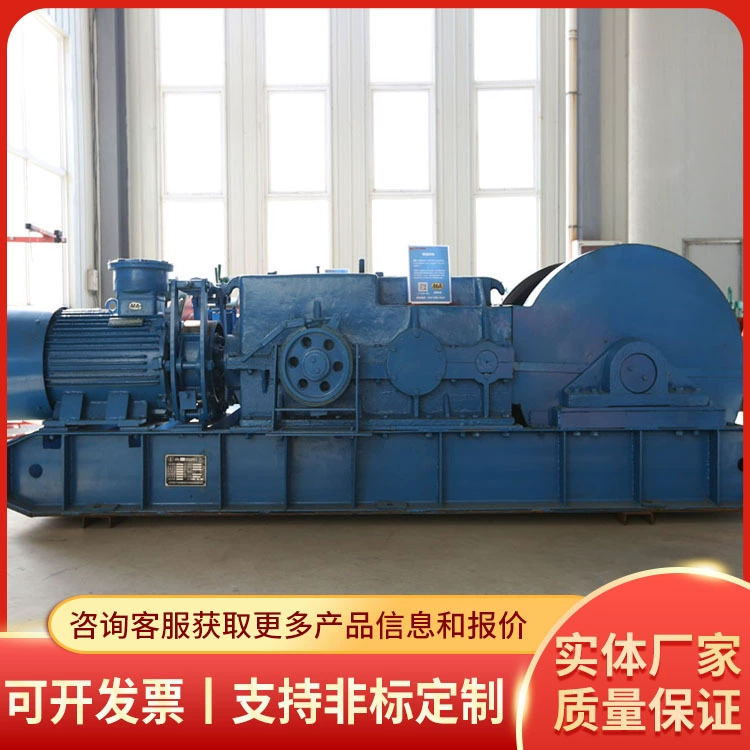 Двухскоростная лебедка, подходящая для различных случаев, двухскоростная лебедка, поставка точечной лебедки, прямые продажи с фабрики