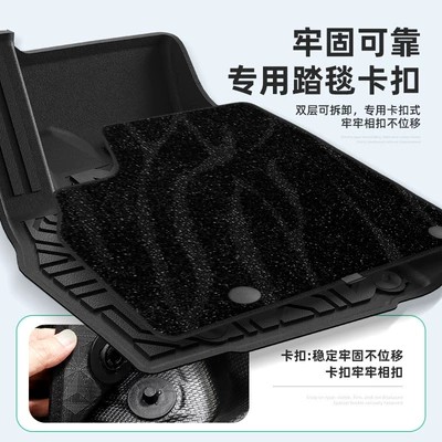 M817 car floor mats, custom-made | Universal Foot Pad