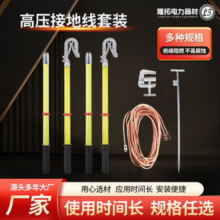 �����p��߉��ӵؾ��ӵذ����b10kv35kv����ӵ��~�� ���p�׵؊A