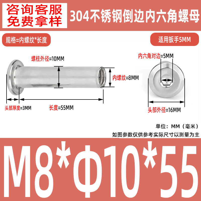 304 ステンレス鋼の面取り六角穴付きナット M2-M10 ロックネジ、平頭面取り六角穴付きスプリングナット|undefined