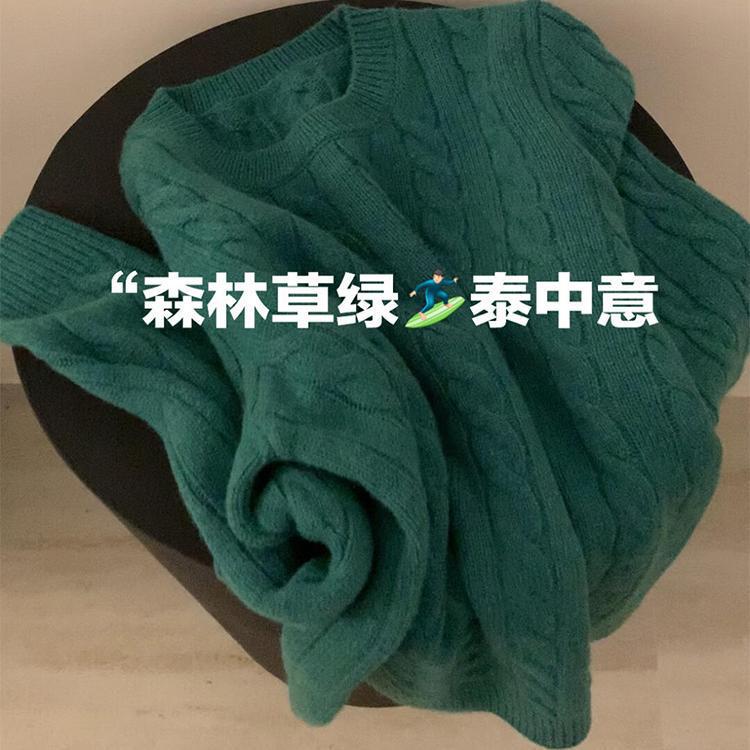 Counter Shopping Mall Withdraws Lazy Wind Forest Grass Green Twist Embroidered Sweater Women's All-match Soft Waxy Knitted Sweater in Autumn and Winter