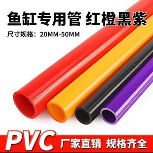 PVC�oˮ��UPVC���Ϲ�ƽ�ڲ��|�Ӻ�Ӳ�����~����ˮ�ܹ�ȔU�ڹܵ�