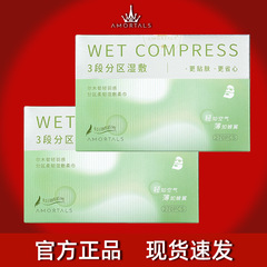 尔木萄化妆绵卸妆用脸部可拉伸亲肤湿敷用巾省水官方正品卸妆棉