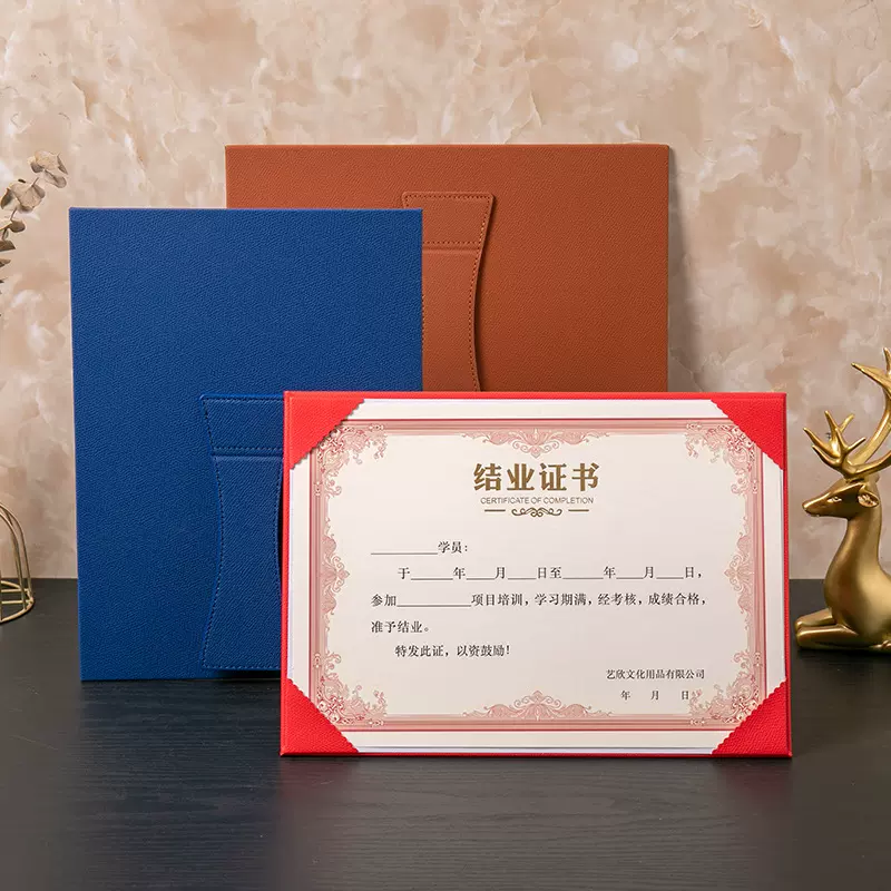 皮面授权书证件皮套印企业logoA4单片皮革摆台式荣誉证书聘书外壳
