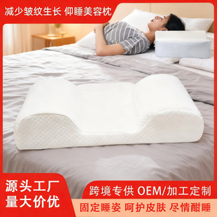 ����˯�̶�˯�˳C�����^�����g�����������i׵������y��˯���^