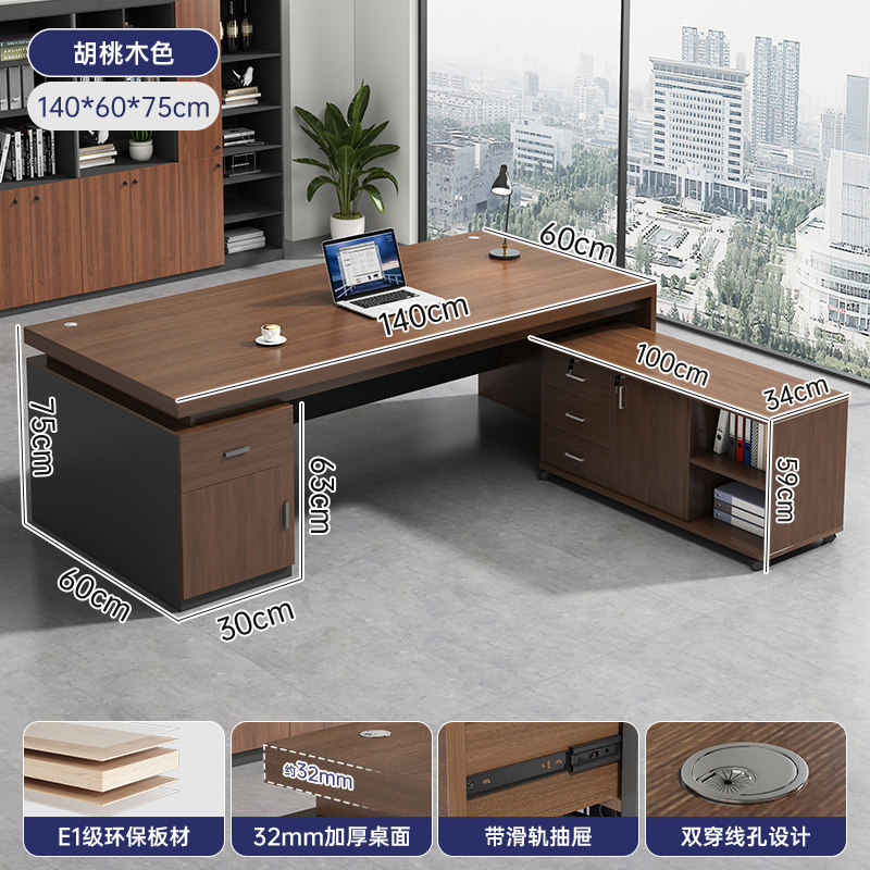 Mesa de oficina, mesa de jefe, mesa y silla de oficina, mesa de personal moderna simple, mesa de computadora para dos personas.