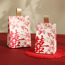 结婚喜糖盒子2025新款糖盒高级感婚礼专用喜糖盒糖果包装袋子礼盒