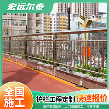 厂家304不锈钢立护栏桥梁河道天桥户外人行道用201不锈钢立柱护栏