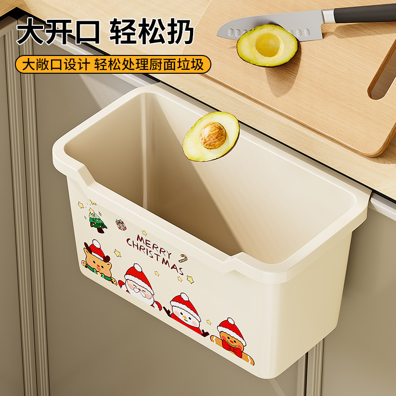 厨房垃圾桶家用壁挂厨余蔬菜收纳盒塑料卡通垃圾筒柜门灶台清洁|undefined