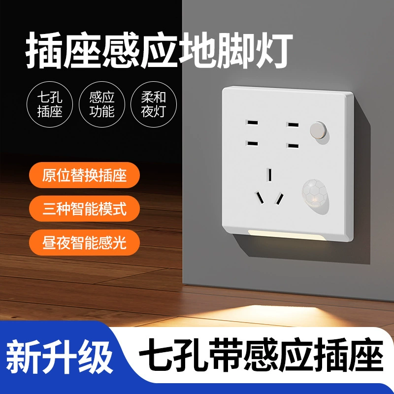 Розетка с семью отверстиями с сенсорной лампой 86 Ночная лампа прикроватной лампы