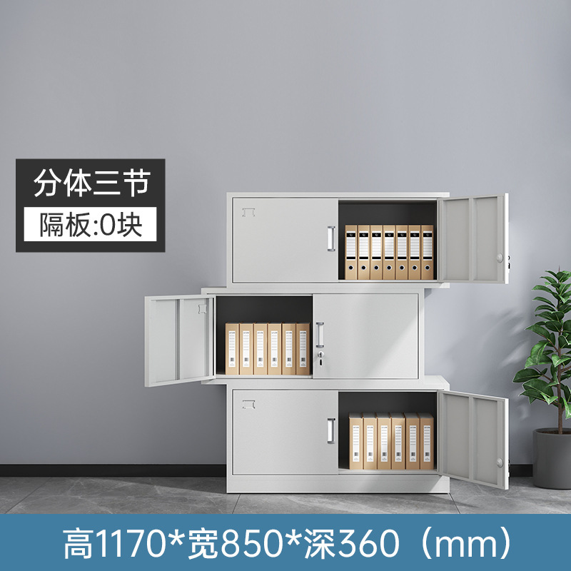 분할 3단 캐비닛