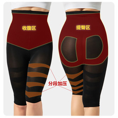 Maternity Postpartum Girdle with Abdominal and Hip Lifting, High-Waisted Shaping Pants, Slimming Pressure Leggings, 5/8 Length - 0bk050