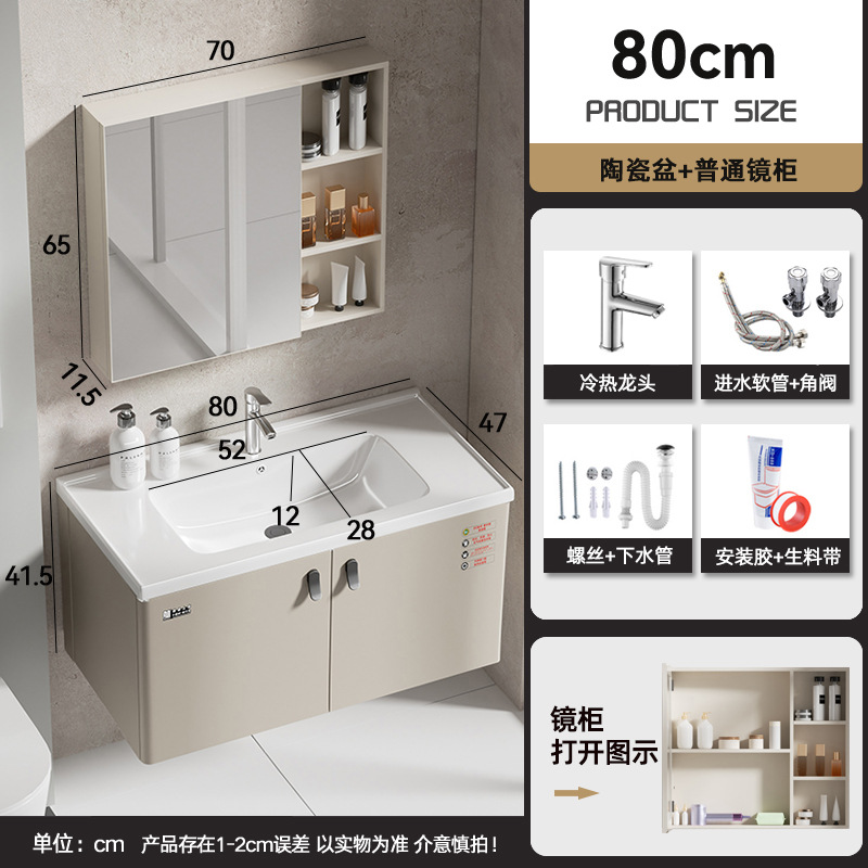 8047 cuenca de cerámica gabinete de espejo de belleza