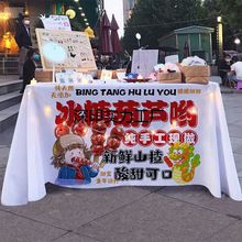 ���Ǻ��J���[���V�沼��λ�b�������������ɫ����С�Ԕ�չʾ̨��