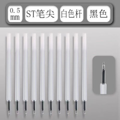 ゾーンA シンプル 小白ペン STヘッド 速乾インクプレス 中性筆 クエスチョンペン 水性ペン ブラックカーボン 水性ペン