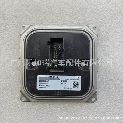 Original Disassembled A2C15331300 260558993E Suitable for 14Th Generation Sylphy Kicks Led Control Module (Bits)