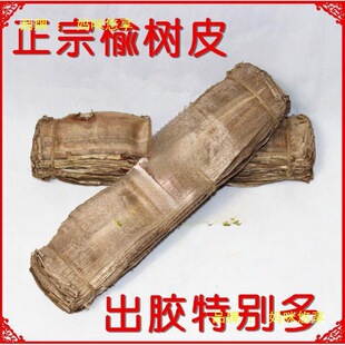 �ܘ�Ƥ�ٻ����L�ܘ�Ƥ�oˮ�W�򄡄�Ժ���bĘ�V�����^��^��