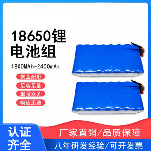 18650�늳ؽM���������늳�7.4V̫���·�����m���L�m��