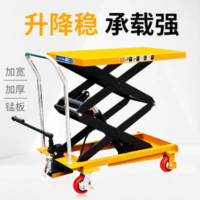 Hydraulic Lift Platform Truck, Scissor-Type Avtomobil fırlanan platformaları