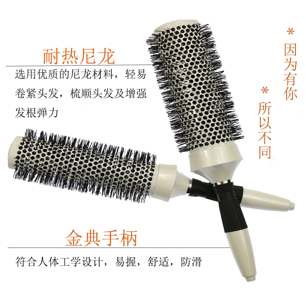 160mm加加长陶瓷负离子滚梳发廊卷发造型梳内扣蓬松空气梳