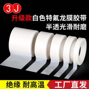 3J��ɫ���ķ���ϩ�z ��ĥ�ߜ��ط�����Ĥ������ճ�⻬�F�����z��