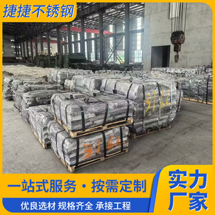 ���ܠt�� 201 304 316 17-4PH/630 ���P䓰�߅���Ϡt�ϏU��߅����