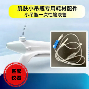 С��ƿݔҺ��һ����ݔҺ�܄����c��ע��ݔҺܛ��ᘷ���ᘵ�ƿ�Ĳ�