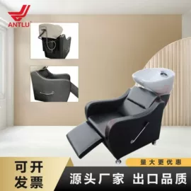 美发椅;办公椅;洗头床