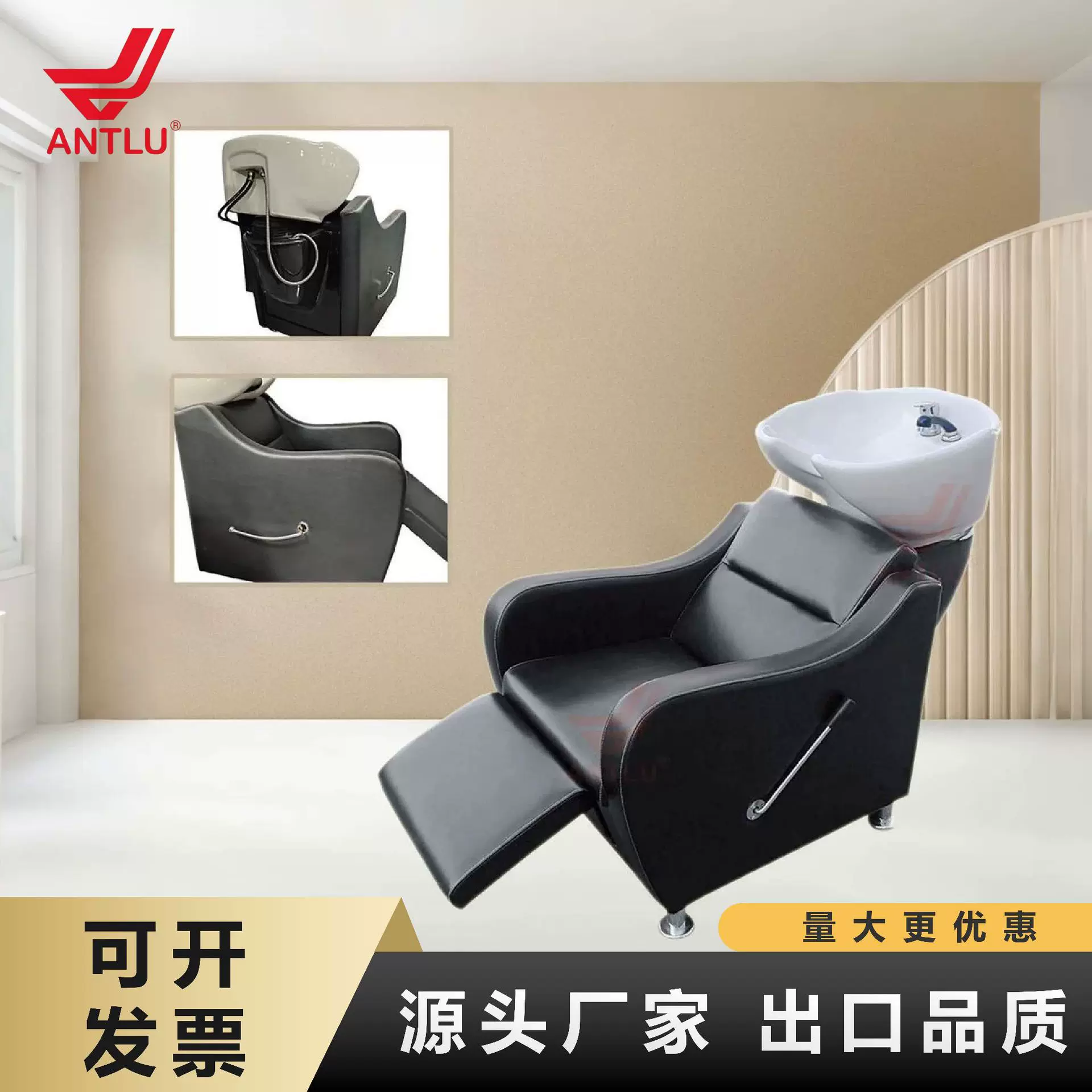 理发店专用洗头床调节抬脚简约现代冲水床跨境美发发廊按摩床批发