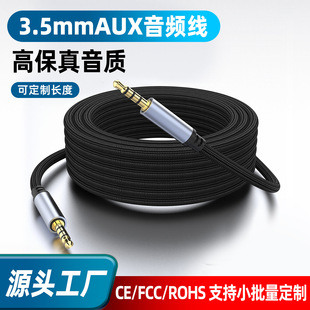 AUX���l��4��3.5mm���~���l��ֱ���B����K��܇�ö��C�D�Ӿ�