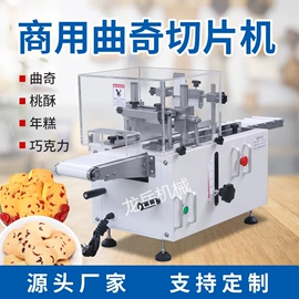休闲食品加工;食品烘焙设备;炊事设备