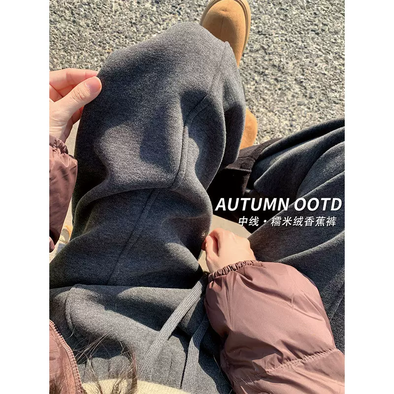 灰色糯米香蕉弯刀裤女秋冬季2025新款高腰休闲宽松显瘦加绒阔腿裤