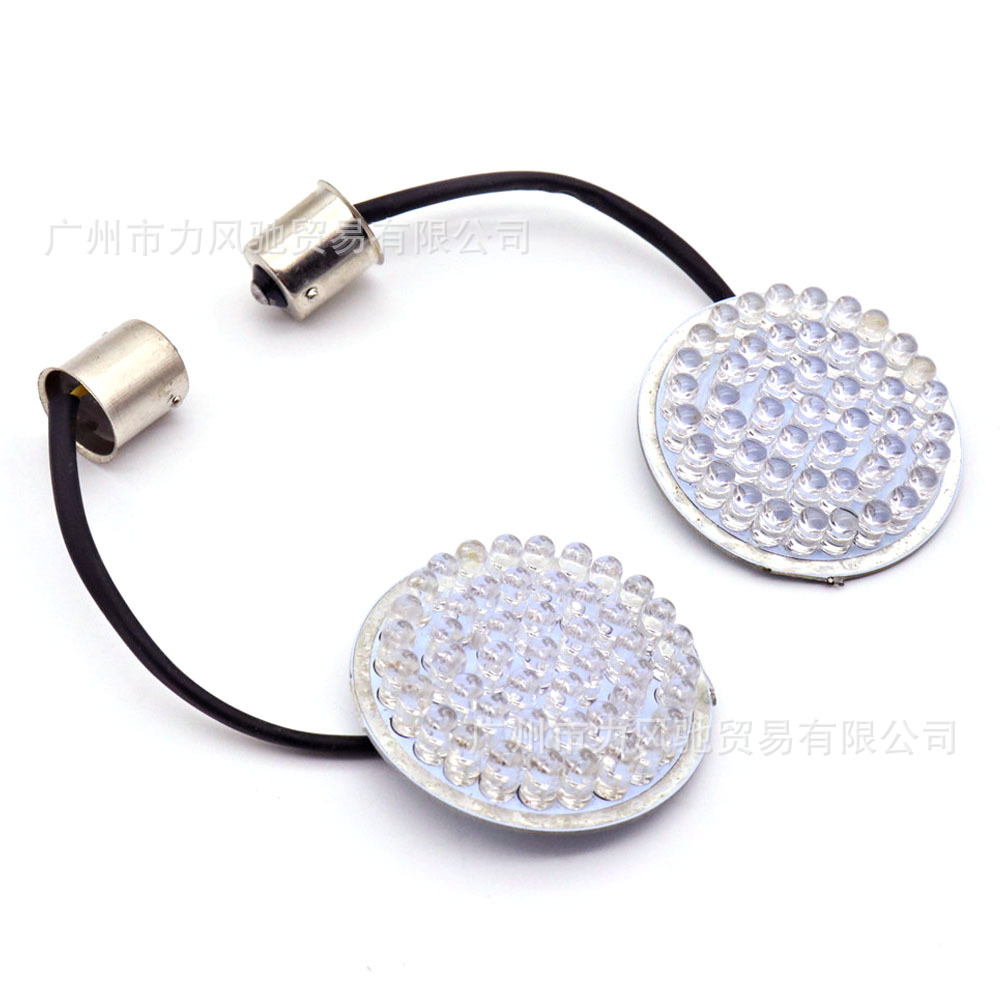 Adecuado para Harley 883 XL1200 Road King Fat Doll modificado luz de giro Shell pantalla luz cubierta de luz LED
