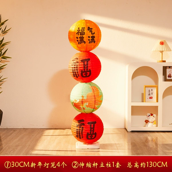 The lanterns are full of blessings