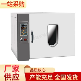 实验室专用;离心机;天平仪器