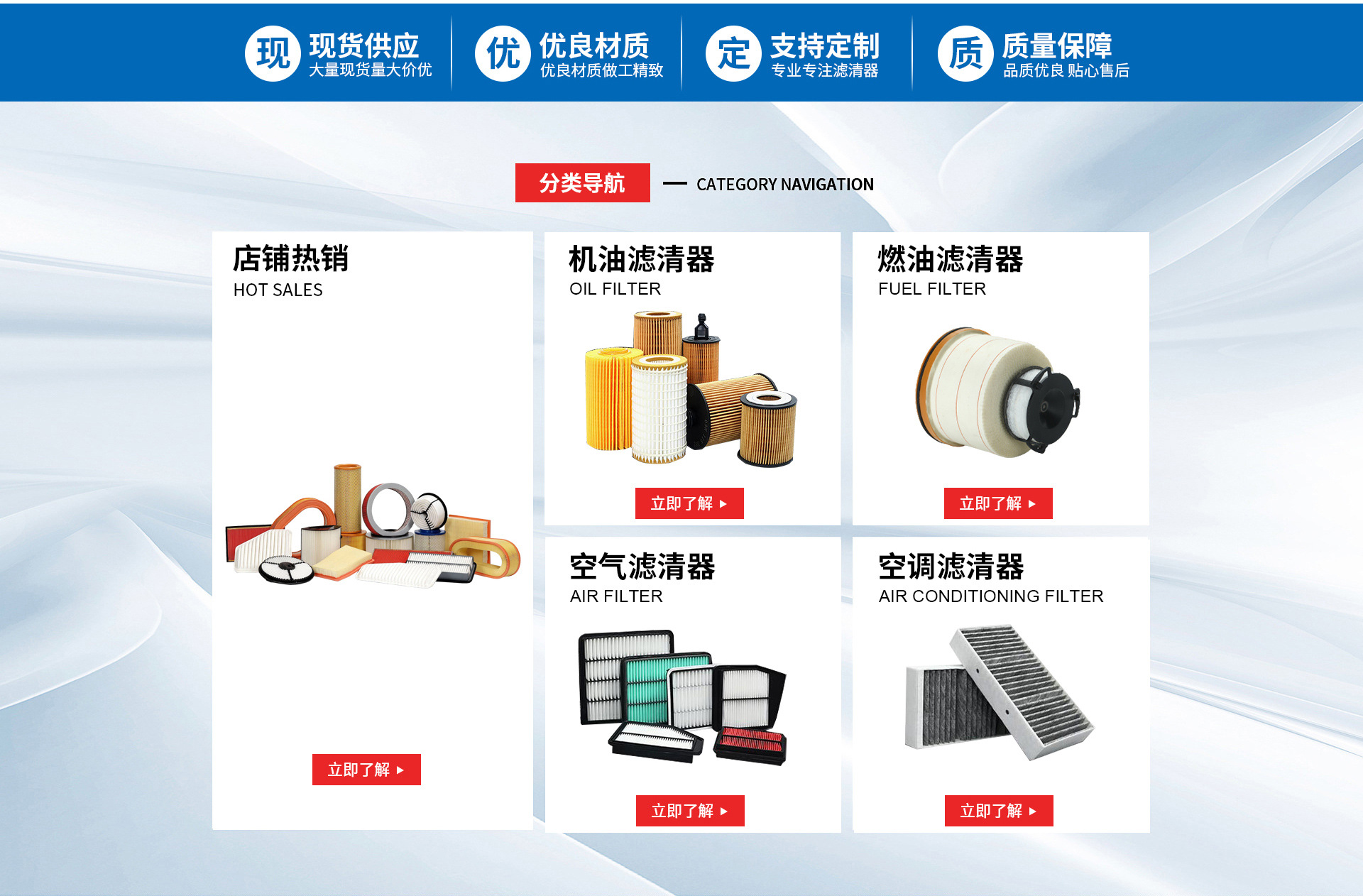 河北存嘉汽车零部件有限公司_阿里巴巴旺铺