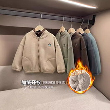 儿童纯色刺绣外套2024奥粒绒复合加绒加厚秋冬中小童装立领开衫