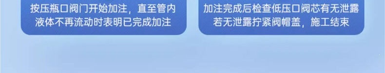 Suitable for car air conditioning freezing point recovery agent refrigerant, a summer car cooling gadget for rapid cooling, other 34a