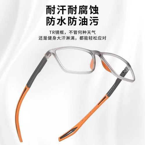 新款超轻硅胶tr运动眼镜男近视眼镜打篮球足球防脱落眼镜架护目镜