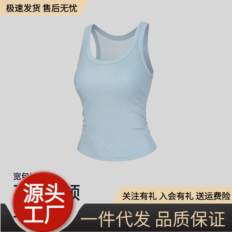 Camisole