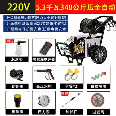 Car washing machine Tool - reel-220v-53kw-340kg-15m