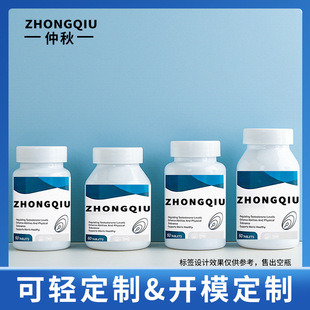 �F؛120ml��ɫˮ�w���E���o�α����z���ܷ�ʳƷ�I�B�a�䄩�z��ƿ