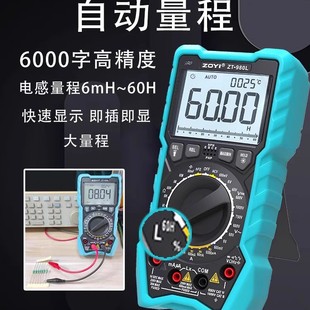 ���xZT-980L�����f�ñ��߾��ȷ����f�ܱ�늸�������O��늹��S��