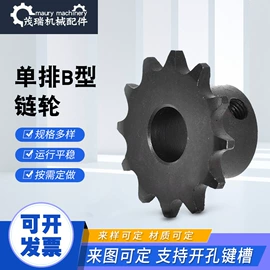 链轮;齿轮