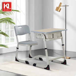 Kaili Desks and Chairs Primary and Secondary School Students Learning Writing Desk Children's Desk School Tutoring Class Training Course Table and Chair Combination