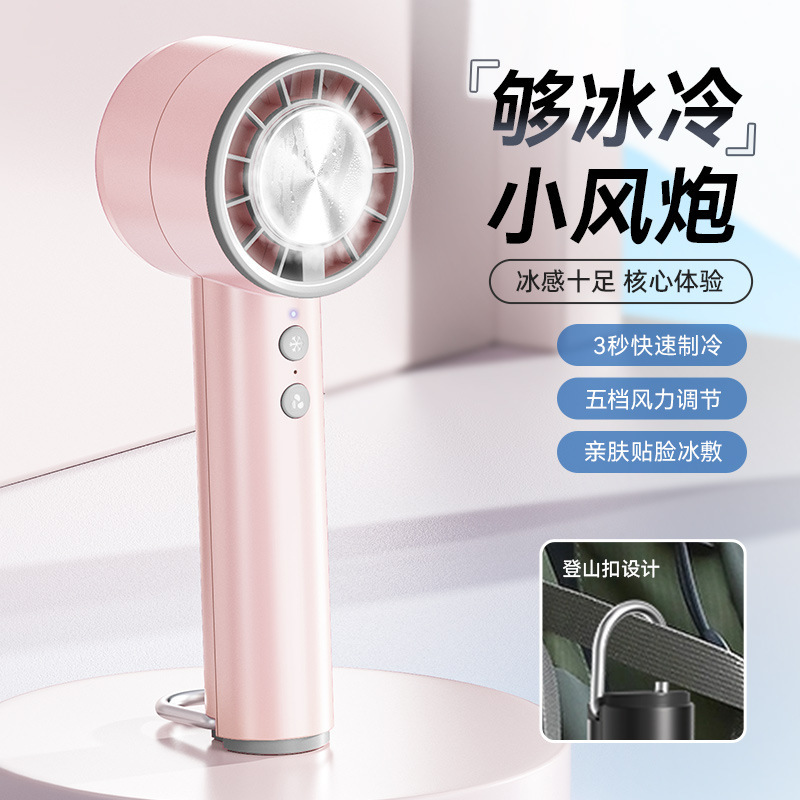 カスタマイズ可能な屋外登山用カラビナファン、半導体冷却式卓上ファン、小型携帯用ハンディファン|undefined
